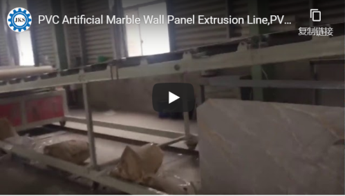 PVC Artificial Marble Wall Panel Extrusion Line,PVC Imitation Marble Sheet Wall Panel Making Machine